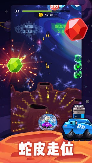 飛機(jī)我最強(qiáng)手游