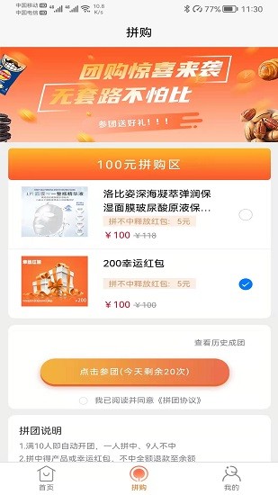 店夫子app最新版 v1.5.9 安卓版 0