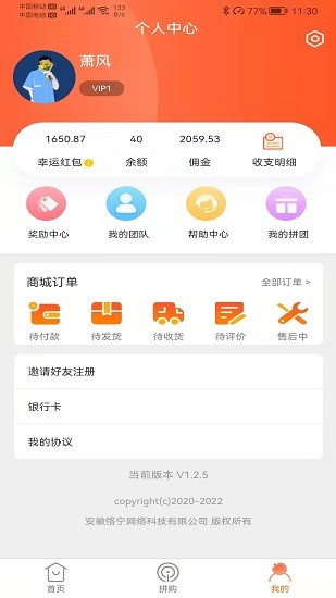 店夫子app最新版 v1.5.9 安卓版 2