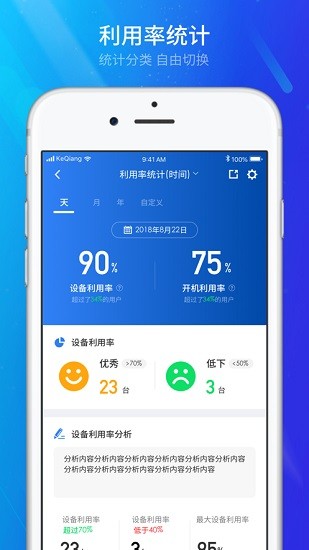 管工廠云 管工廠云app