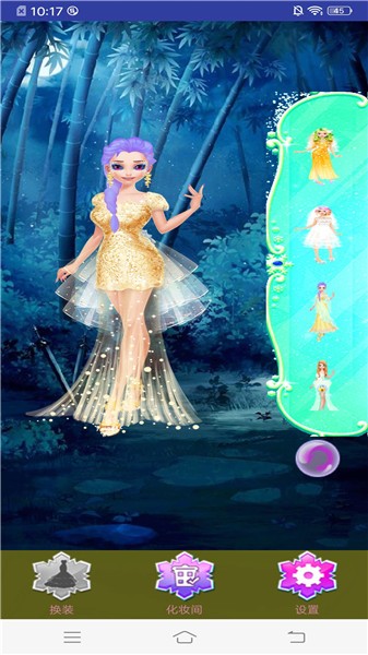 糖果公主化妝換裝正式版 v2.9 安卓版 1