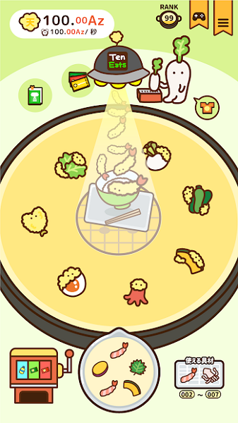 好兴奋炸炸天妇罗(てんあげ↑) 炸炸天妇罗游戏