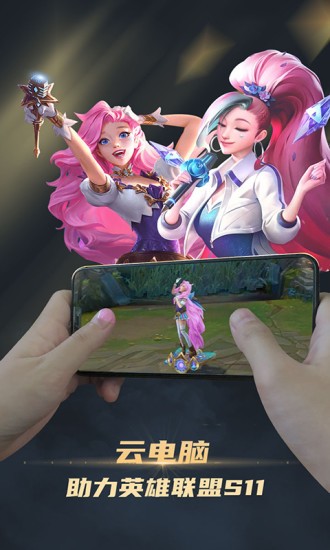 電訊云網(wǎng)咖app蘋果版 v2.2.9 iphone版 1