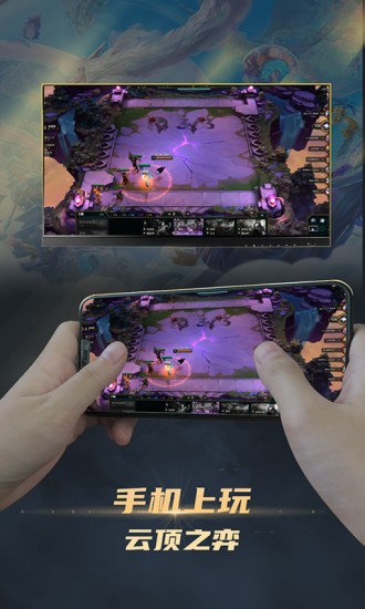 電訊云網(wǎng)咖app蘋果版 v2.2.9 iphone版 3