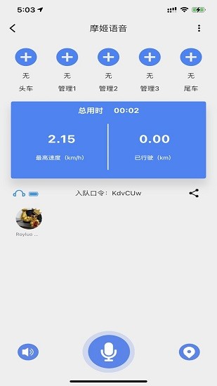 摩姬耳機 摩姬耳機下載