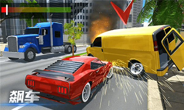 城市探險(xiǎn)日記最新版 v2.30 安卓版 1