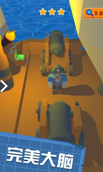 完美大腦手游 v1.9.8 安卓版 3