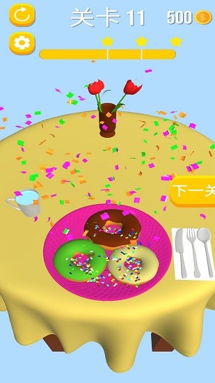 熊貓?zhí)鹌返?v1.0 安卓版 0