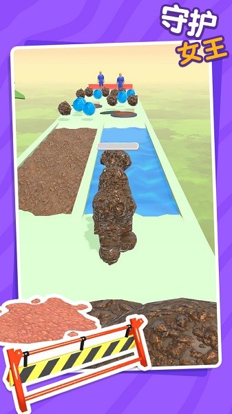 守護(hù)女王游戲 v4 安卓版 3