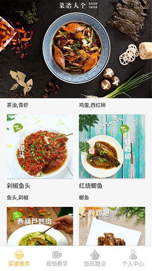 客人里邊請官方版下載