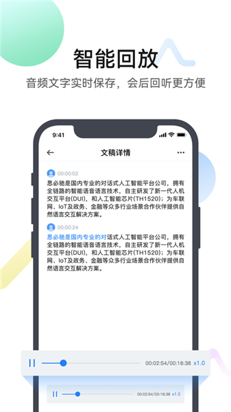 麥耳會(huì)記app v1.0.2 安卓版 2