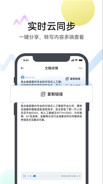麥耳會(huì)記app v1.0.2 安卓版 1