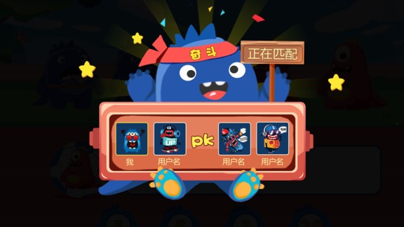 怪獸運(yùn)動(dòng)會(huì) v1.0.1 安卓版 0