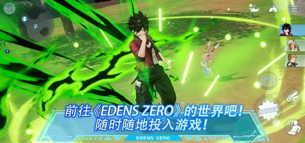 伊甸星原手游(EDENS ZERO Pocket Galaxy) v1.0.0 安卓版 0