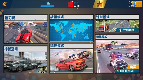 競速飆車游戲 v306.1.2.3018 安卓版 2