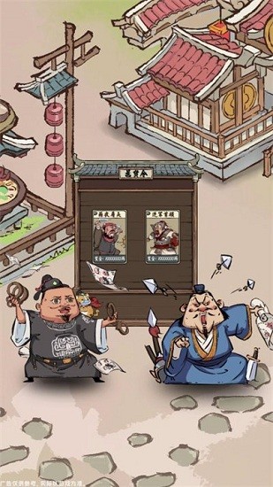 我在桃源有個村官方版 我在桃源有個村官方版下載