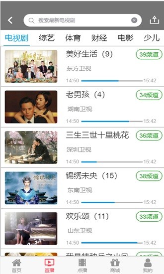 甘肅有線app下載