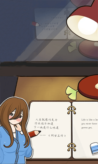 人生成長(zhǎng)模擬器最新版下載