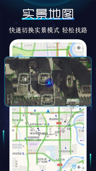 ar指南針app v4.3.3 安卓版 0