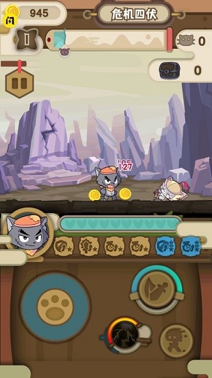 喜羊羊與灰太狼奇幻之旅 喜羊羊與灰太狼奇幻之旅下載