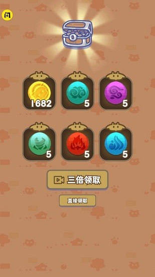 喜羊羊與灰太狼奇幻之旅最新版 v1.5.3 安卓版 0