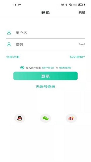 SmartHealthPro智能手環(huán) v1.0.1 安卓版 0