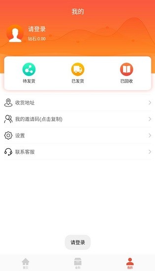 酷開盲盒官方版 v1.0 安卓版 0