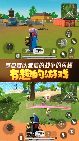 香腸人荒野吃雞 v1.0 安卓版 1