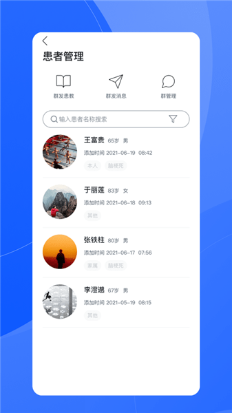 促康醫(yī)生 促康醫(yī)生