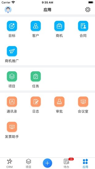 政和erp 政和erp手機(jī)版