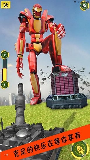 向他開(kāi)炮下載