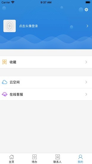 中原技術(shù)市場(chǎng)平臺(tái)軟件 v1.0.6 安卓版 2