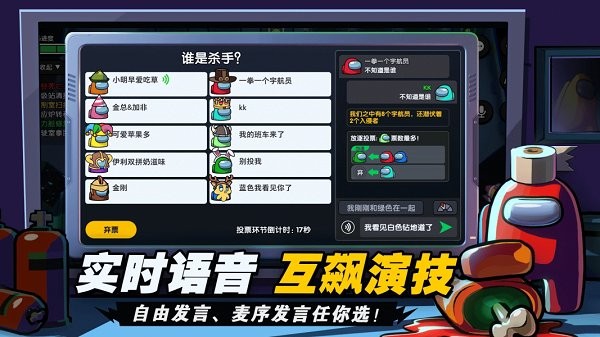 太空吃雞模擬游戲 v1.6 安卓版 3