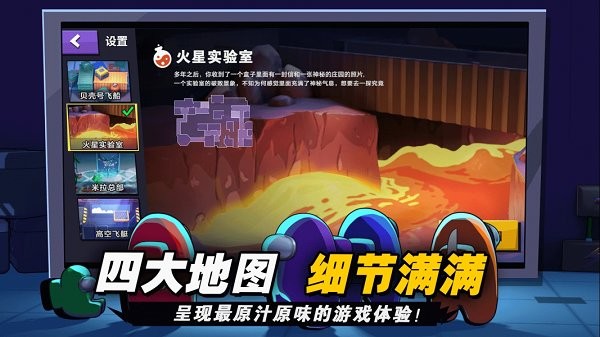 太空吃雞模擬游戲 v1.6 安卓版 0