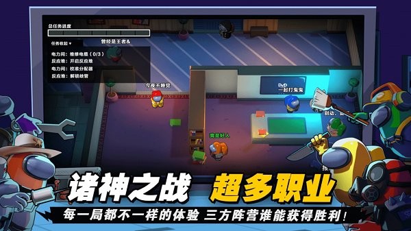 太空吃雞模擬下載