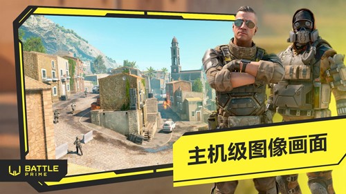 至高之戰(zhàn)Battle Prime測試體驗(yàn)服 v11.0 安卓版 0