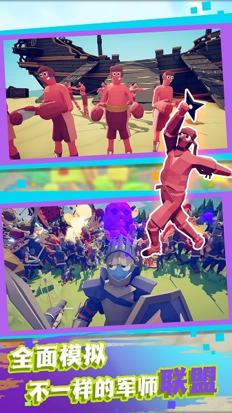 王国的保卫战争手游 v1.0.0 安卓版2