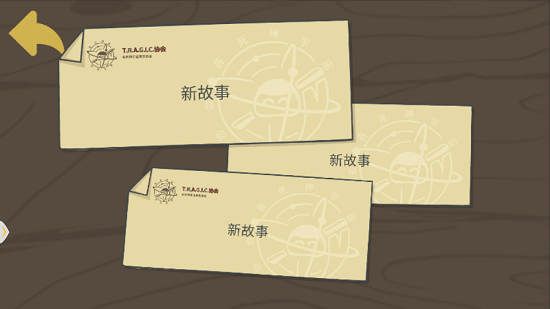 糖豆人必須死手機(jī)版 v0.2 安卓版 0