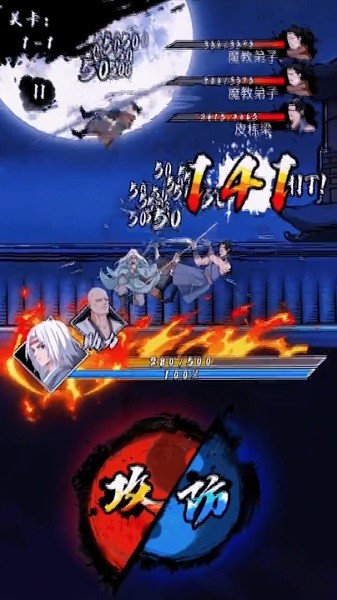 不服來錘我 v1.0.0 安卓版 0