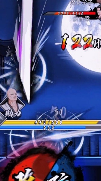 不服來錘我 v1.0.0 安卓版 3