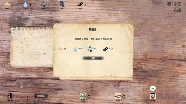 戰(zhàn)爭日記手游 v2.1.3 安卓最新版 0