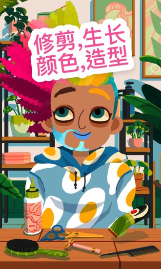 托卡發(fā)廊最新版 v2.0-play 安卓版 1