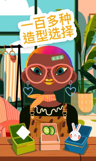 托卡發(fā)廊最新版 v2.0-play 安卓版 2