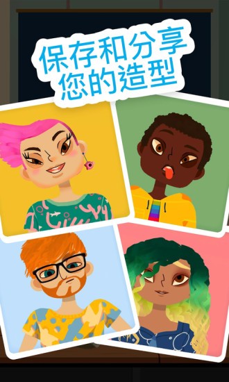 托卡發(fā)廊游戲 托卡發(fā)廊手游