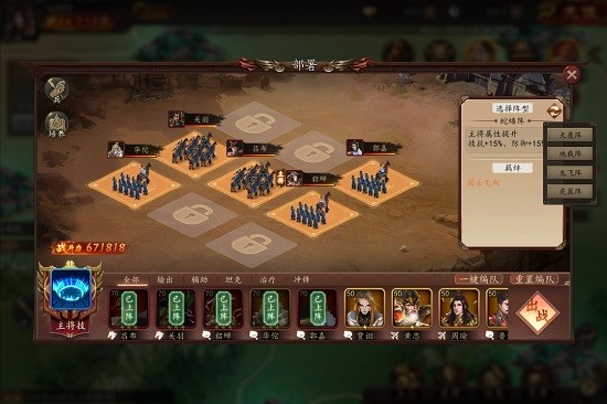 指尖君王 v2.0 安卓版 0