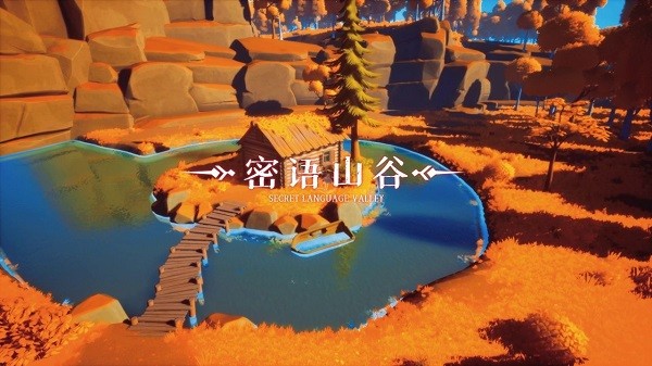 幻境物语手游下载 幻境物语下载