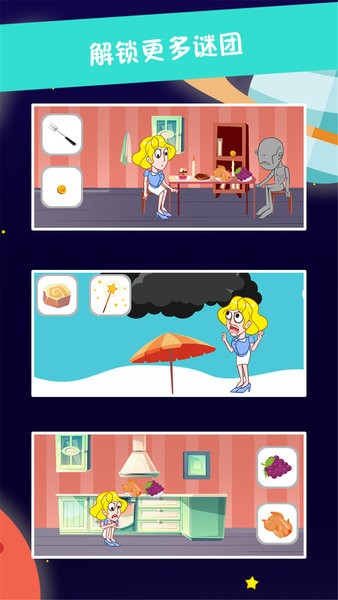 糖是不可能被找到的游戲