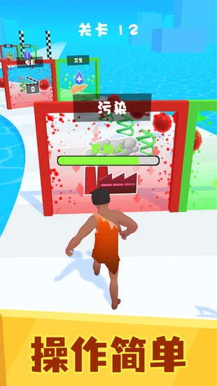 滿級人類進化手游 v1.0.1 安卓版 0