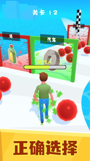 滿級人類進化手游 v1.0.1 安卓版 1