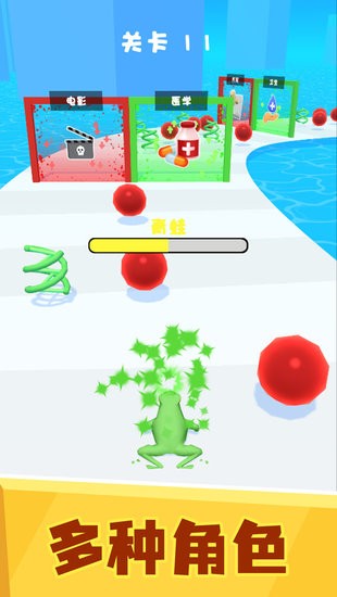 滿級人類進化手游 v1.0.1 安卓版 2